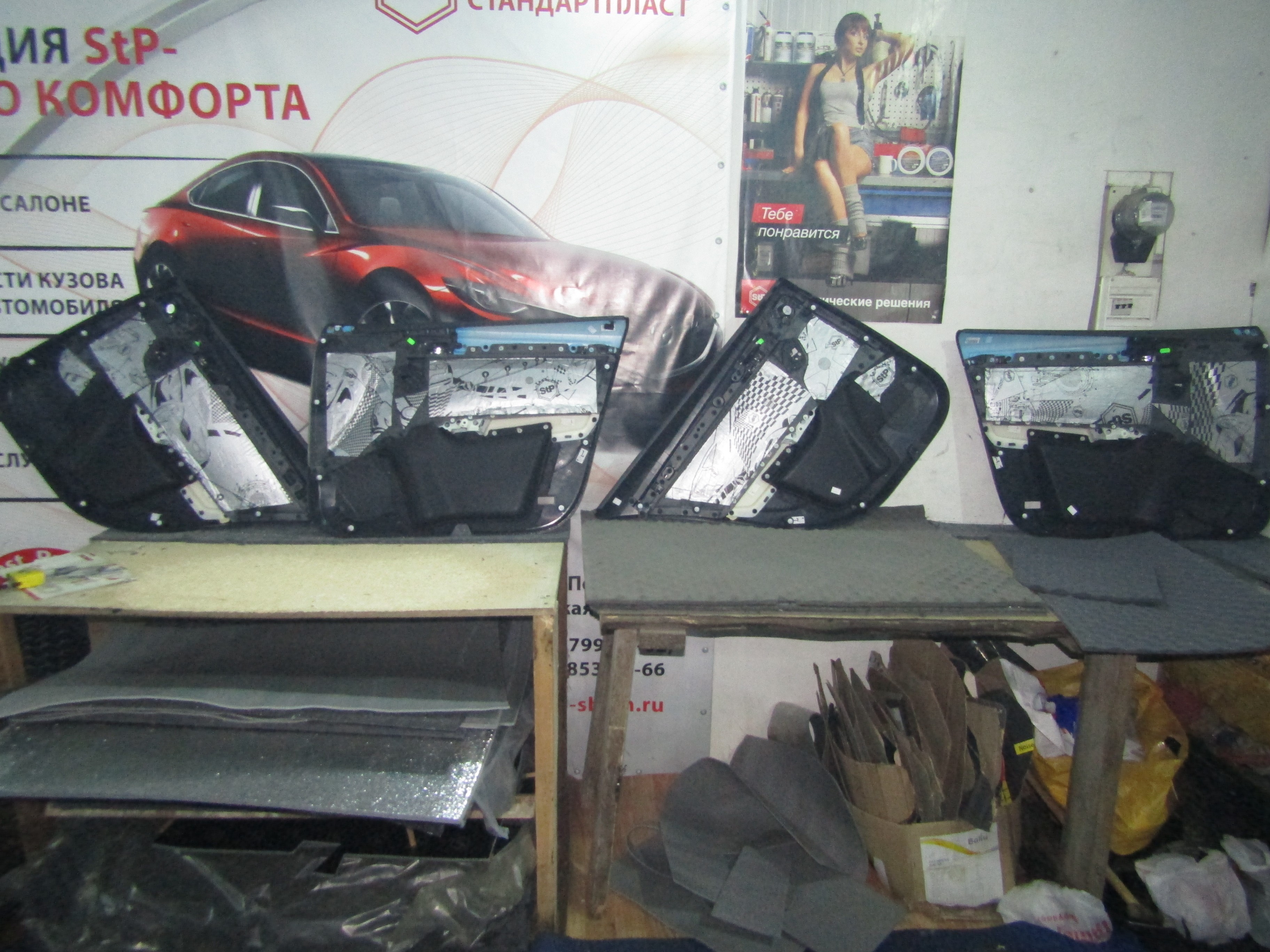 Шумоизоляция Skoda Octavia A7 StopShum