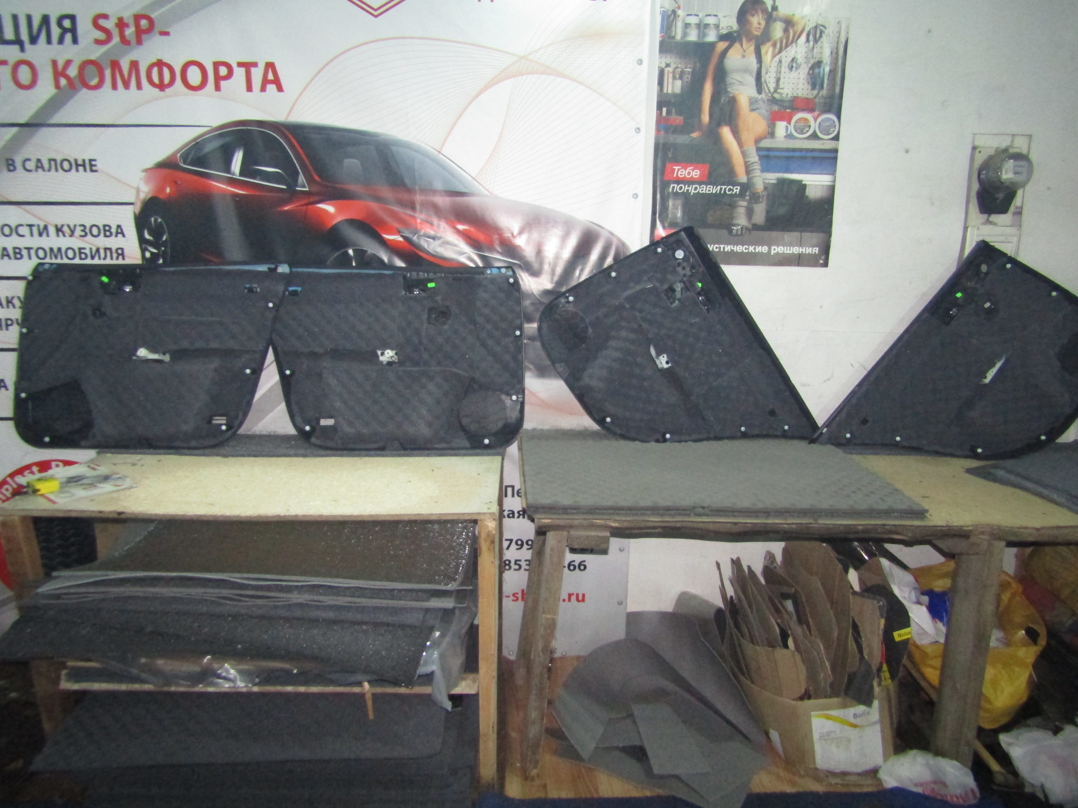 Шумоизоляция Skoda Octavia A7 StopShum