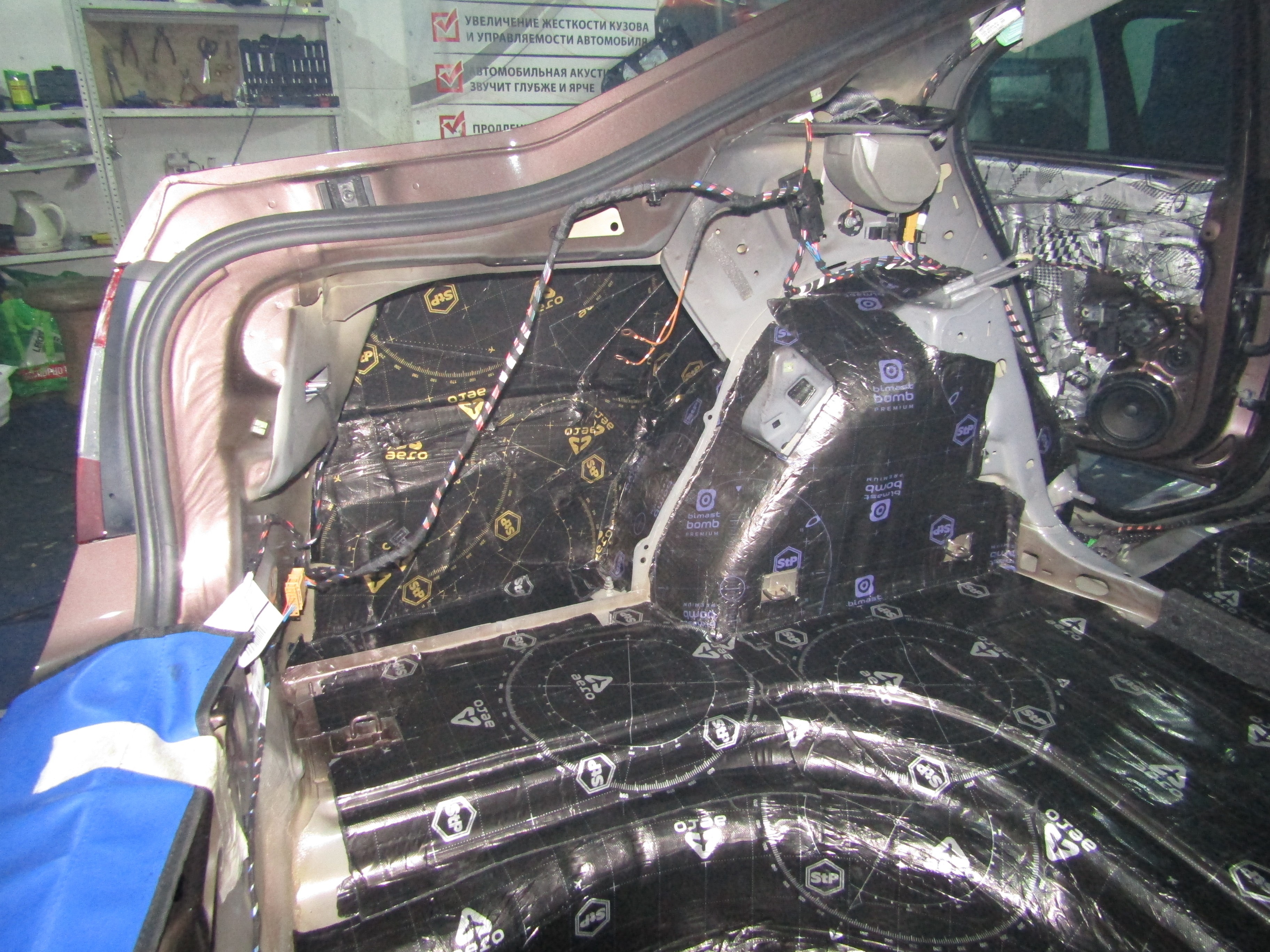 Шумоизоляция Skoda Octavia A7 StopShum