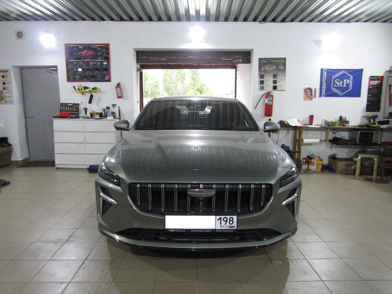 Geely Preface