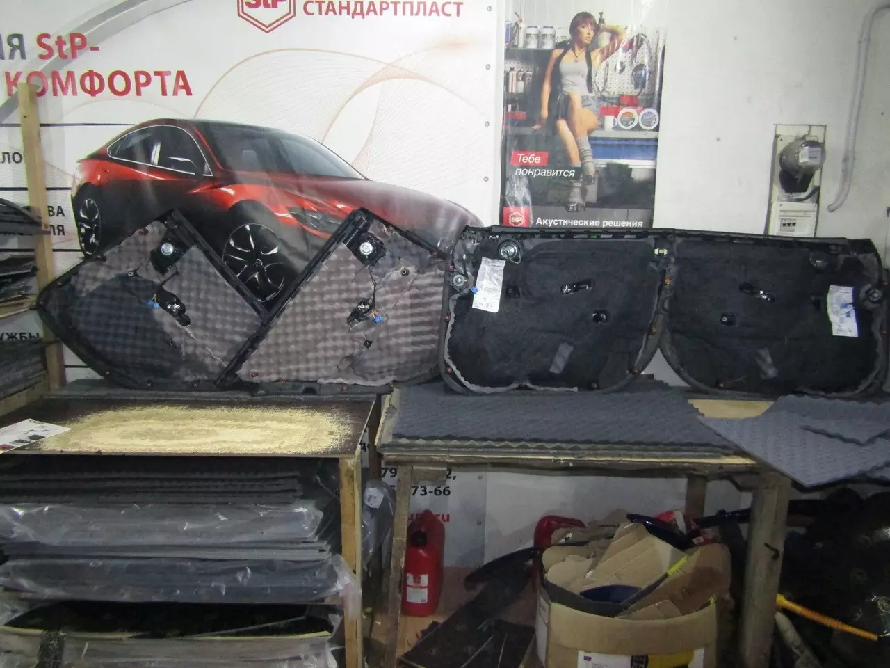 Шумоизоляция Mercedes Benz W213 StopShum