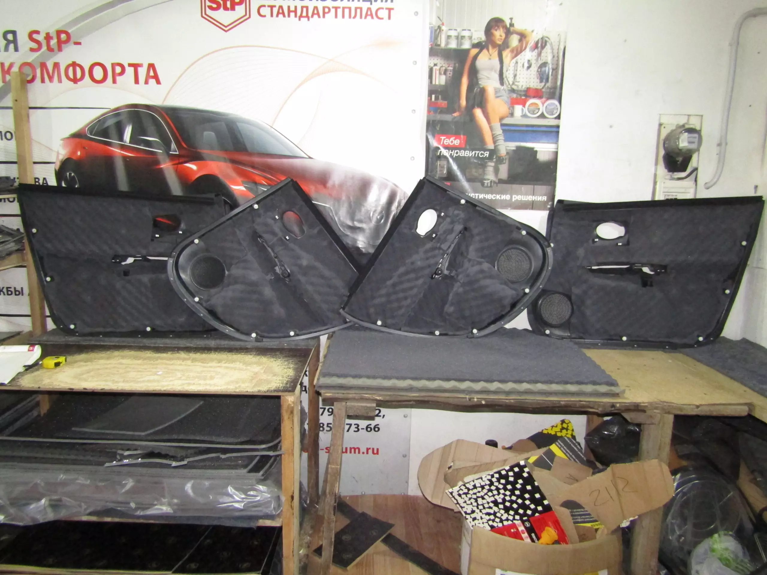 Шумоизоляция nissan note Stopshum