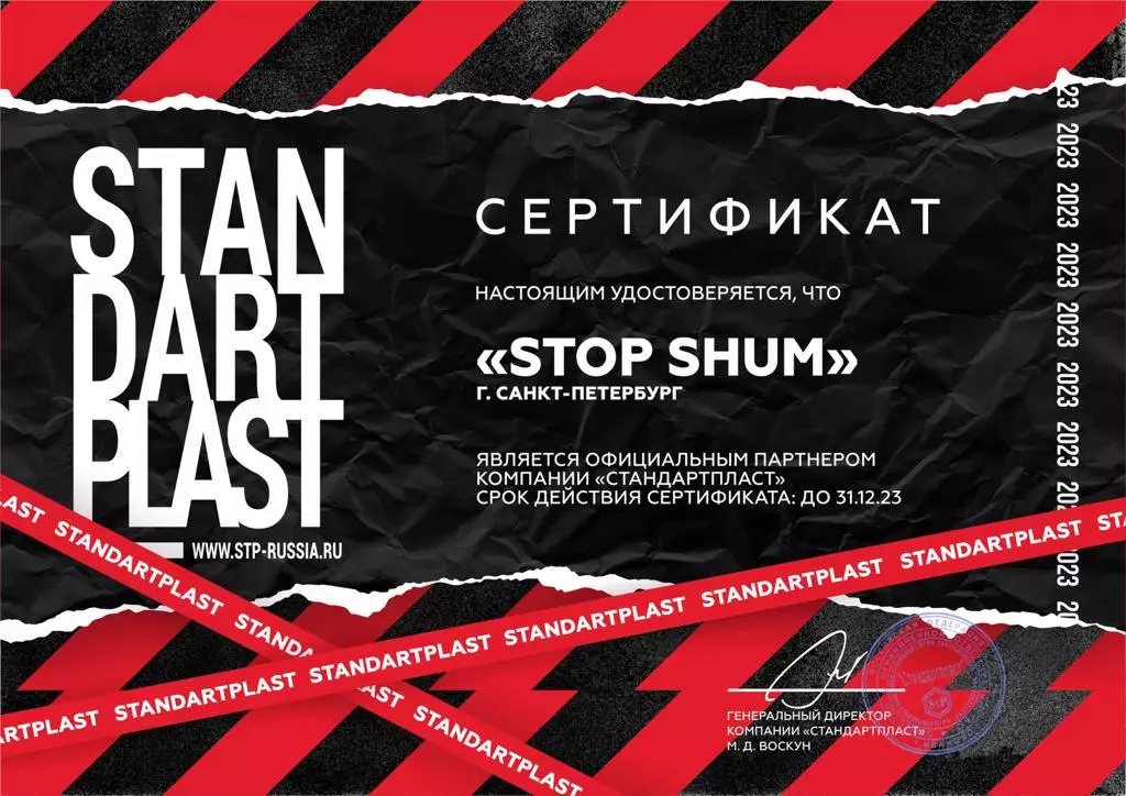 Сертификаты и дипломы