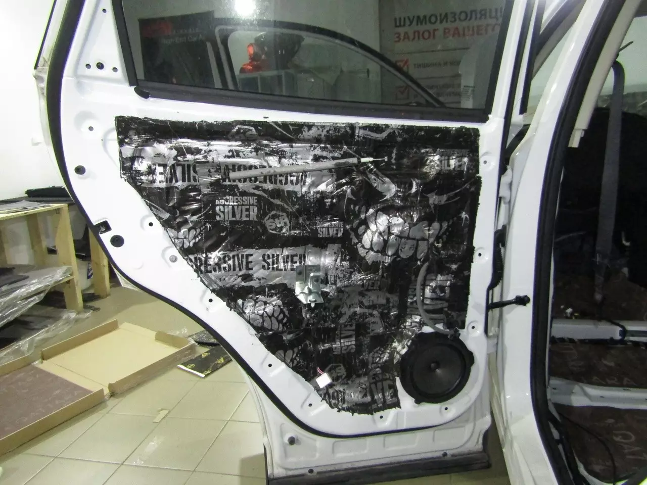 Шумоизоляция Changan Cs55 Plus Stop Shum