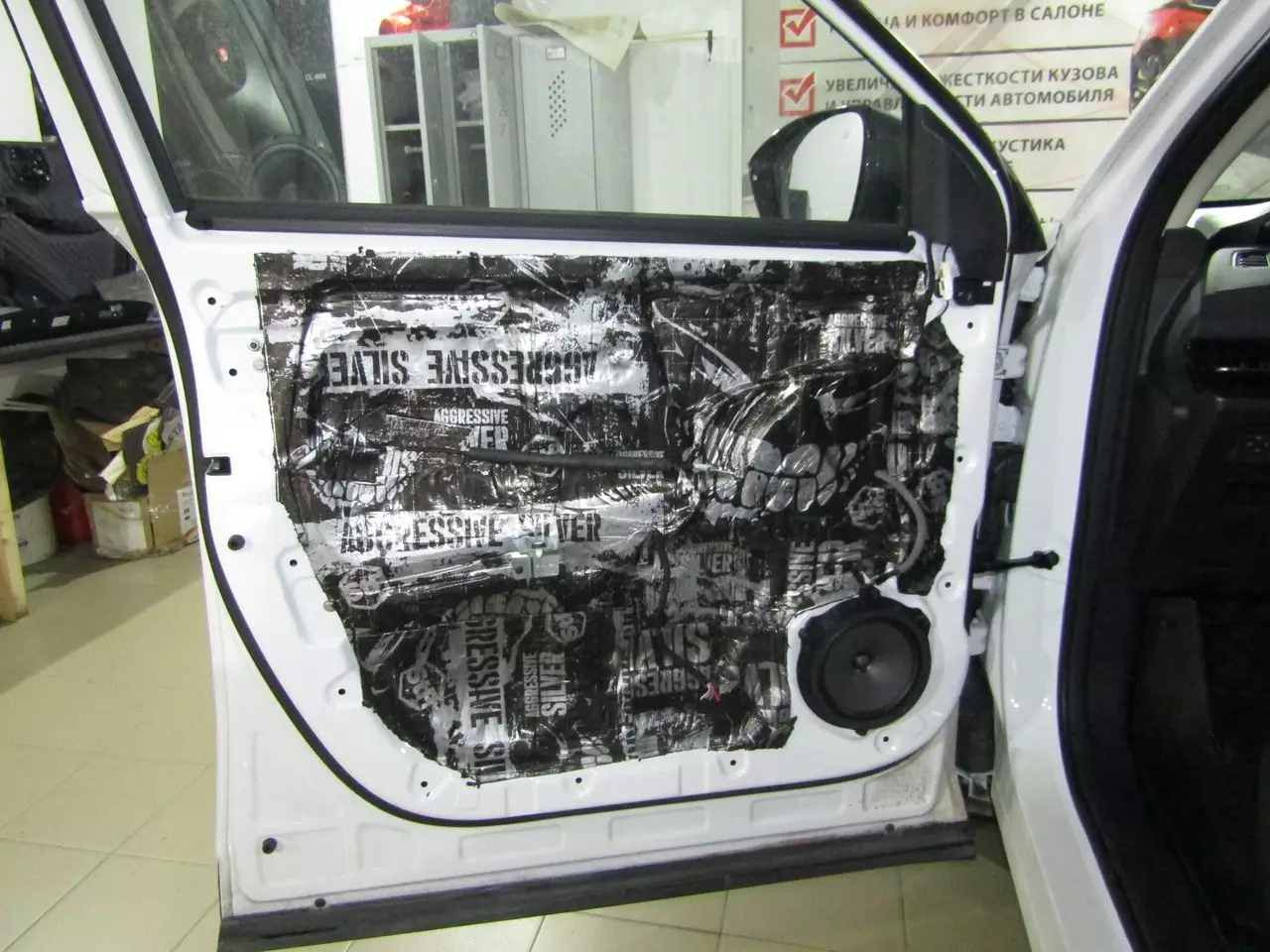 Шумоизоляция Changan Cs55 Plus Stop Shum