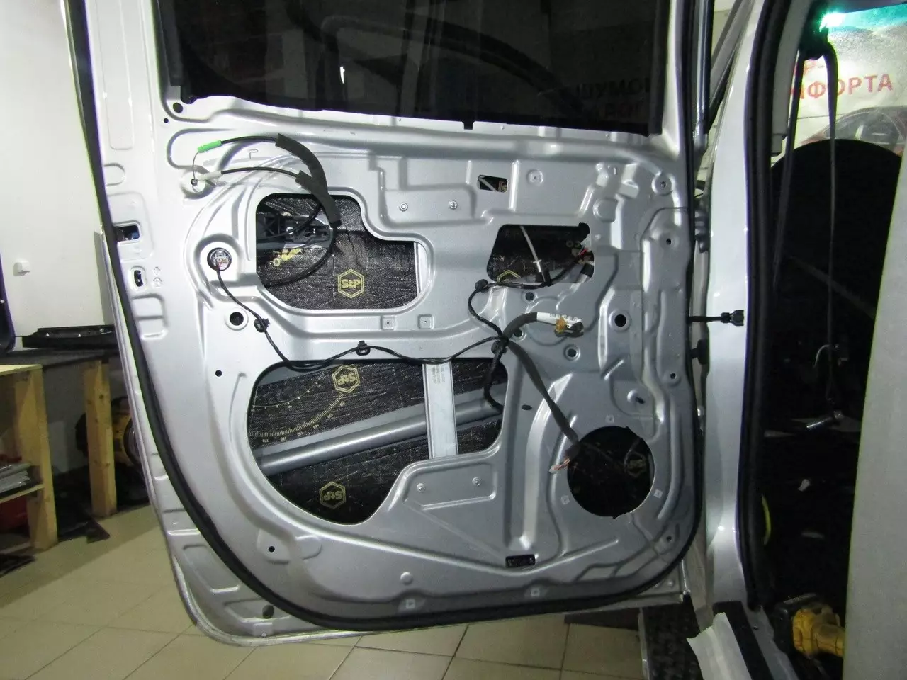 Шумоизоляция Jac T8 Stop Shum